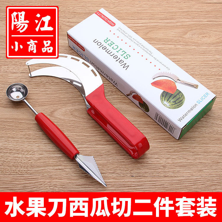 不锈钢水果挖球器 西瓜切片器 厨房清洁/工具套装