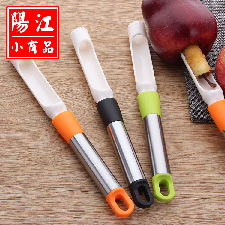 山楂去核器红枣去核工具樱桃苹果去籽抽芯器水果果肉分离器不锈钢