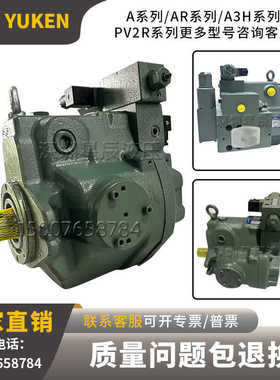 YUKEN油研A56-F-R-04-H-K-32393变量柱塞泵A37/A70/A90/A145/A100