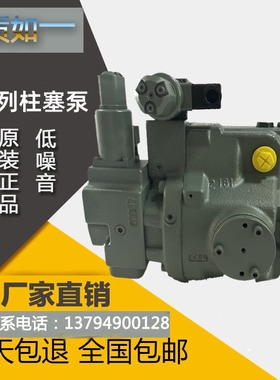 YUKEN油研A37/A45/A56-FR01/04变量柱塞泵A70/A90/A100液压泵A145