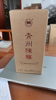 山东云门酱酒53度酱香型青州陈酿酒北派酱香领袖 500ml*1瓶