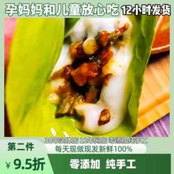 四川特产名小吃怀远叶儿粑宜宾甜咸芽菜冻糕豆腐帘子营养早餐孕妇