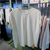 H680美美搭户外防晒速干打底衫 2026好彩女冰激0短袖 圆领T恤夏新款