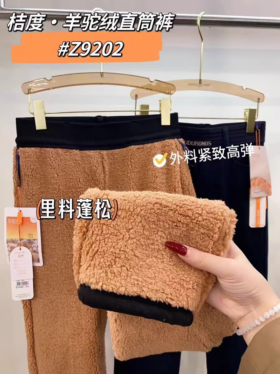 2025冬新款女士羊驼绒感加厚牛仔裤一条过冬小直筒裤外穿高腰大码,女士内衣/男士内衣/家居服,保暖裤,淘宝优惠券,粉丝福利购,淘宝优惠卷