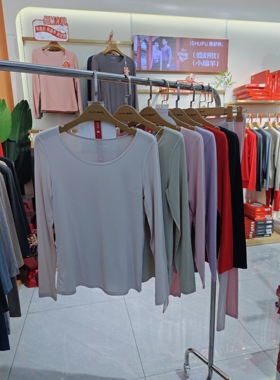 爱舒肤秋冬新款女圆领纯色莫代尔竹纤维超薄款秋衣秋裤套装28290