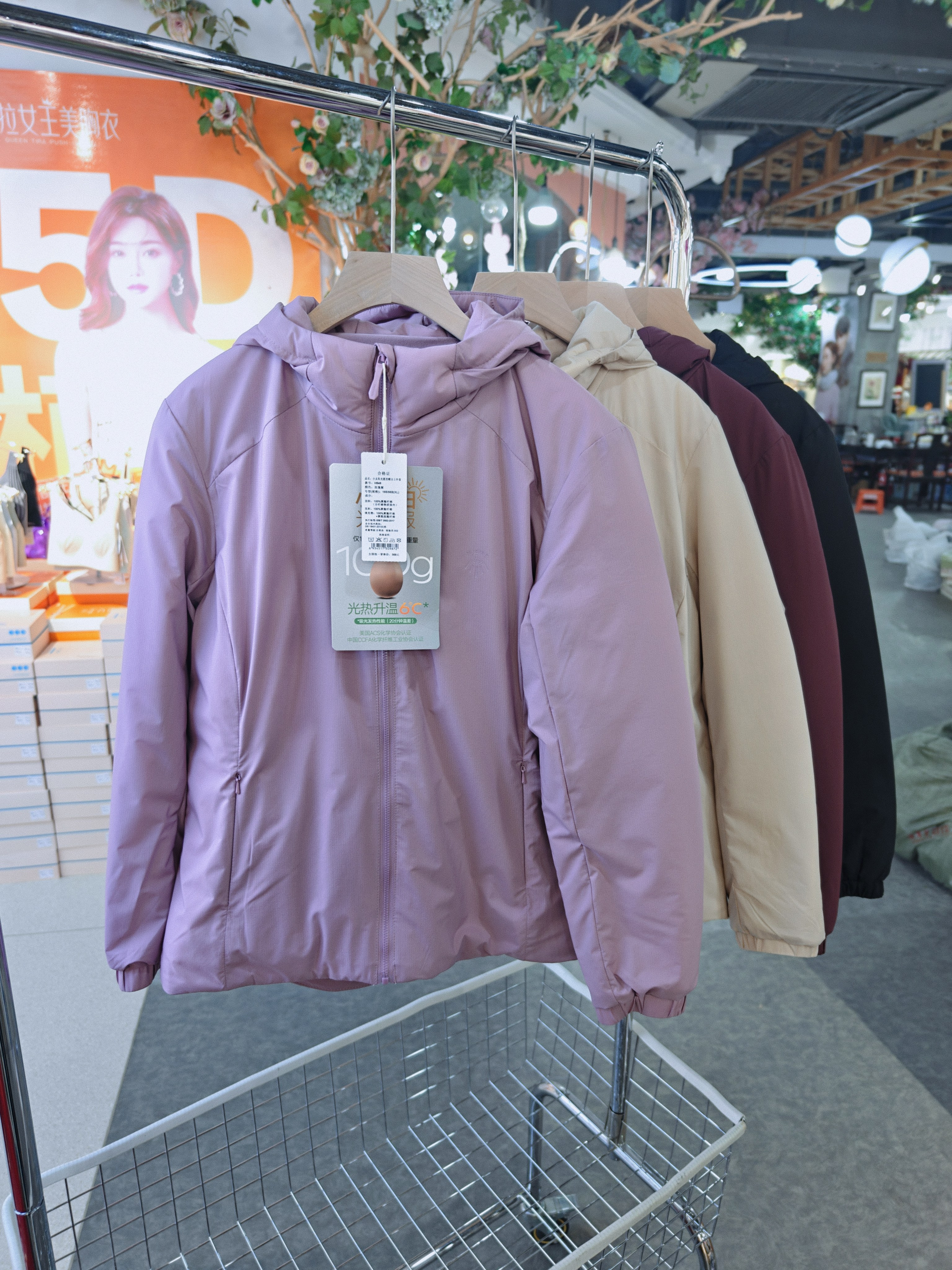 2025好彩新款女士小太阳光能服连帽外套加厚棉服舒适轻暖上衣546