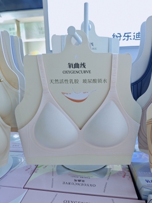 2件氧曲线托托杯8823细肩带内衣少女士无痕薄模杯文胸5D立体胸罩