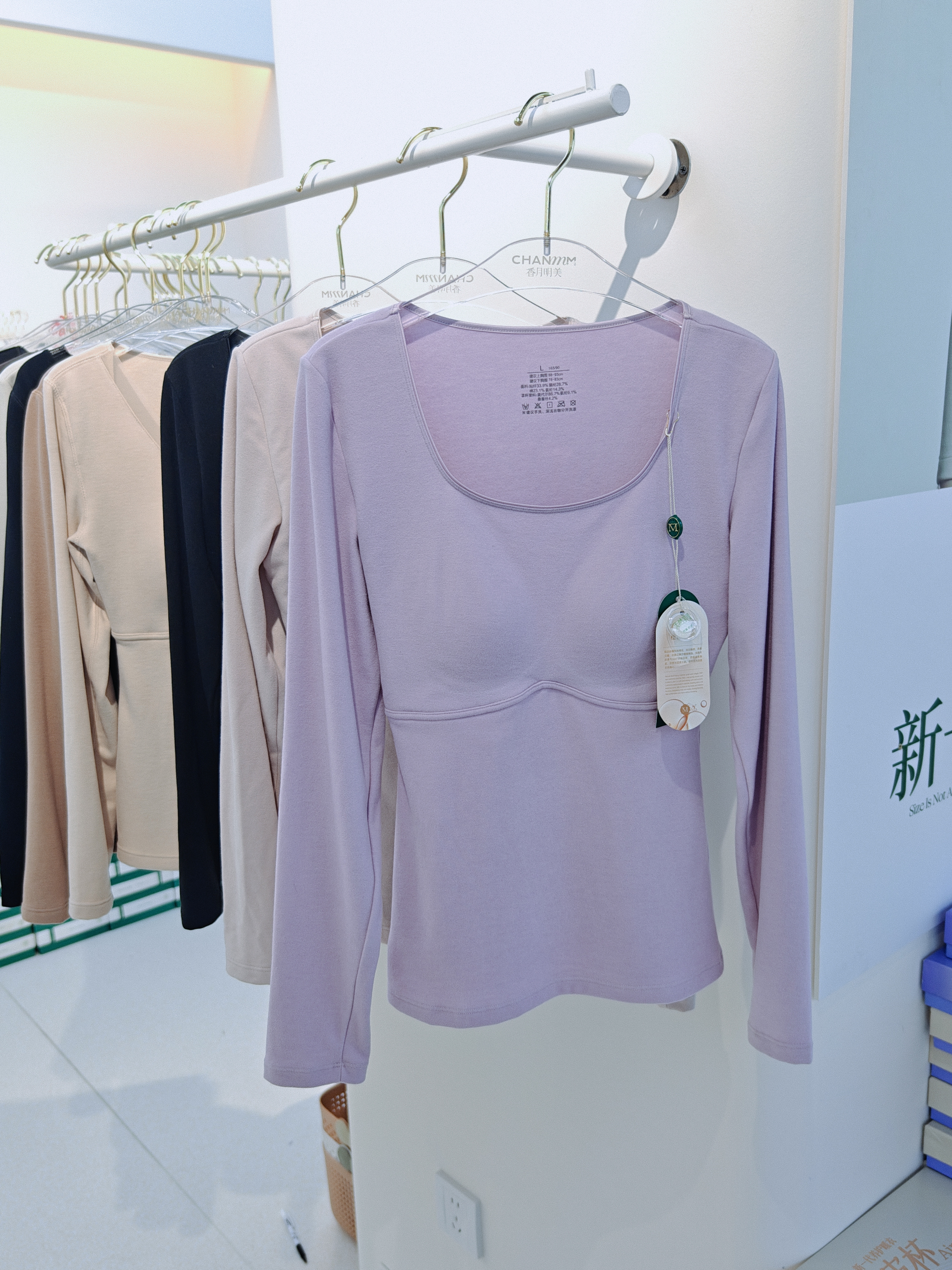 女士秋冬新款免穿文胸长袖打底衫方领磨绒健身瑜伽保暖上衣