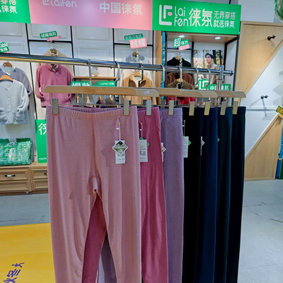 欧雅丝秋冬新款暖暖裤男2472女2462羊绒蚕丝蛋白秋裤内穿保暖修身