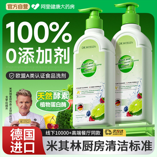 【食品级A类严选】有机认证N0.1