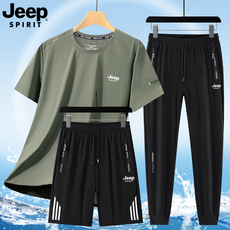 Jeep冰丝运动套装男士2025新款夏季休闲大码速干衣短袖T恤三件套