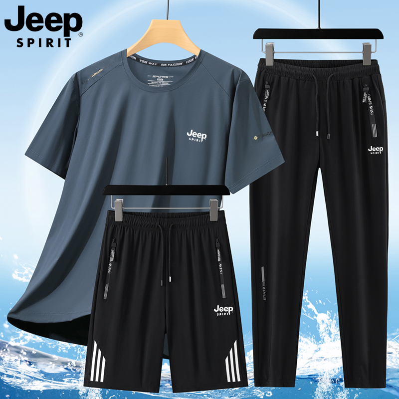 Jeep薄款运动套装男士2025新款夏季休闲宽松速干衣短袖T恤三件套