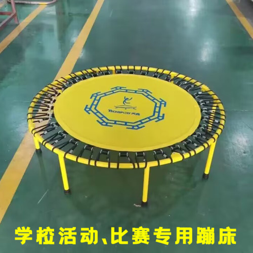 Techsport蹦床家用减脂学校比赛