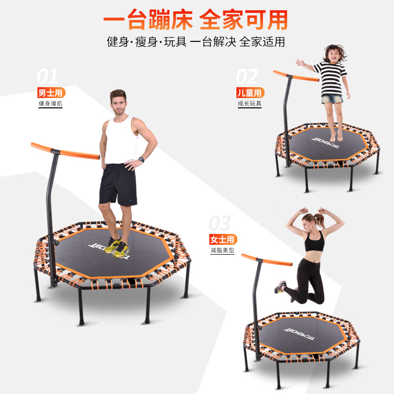 天鑫蹦蹦床成人家用瘦身弹力绳儿童室内大人减肥减脂感统碰弹跳床