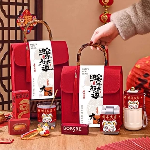 企业公司伴手礼新年礼物新春开门红礼品盒送员工客户商务公司