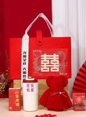 结婚订婚礼庆喜宴喜茶伴手礼套装成品高级感高端送宾客实用回礼品