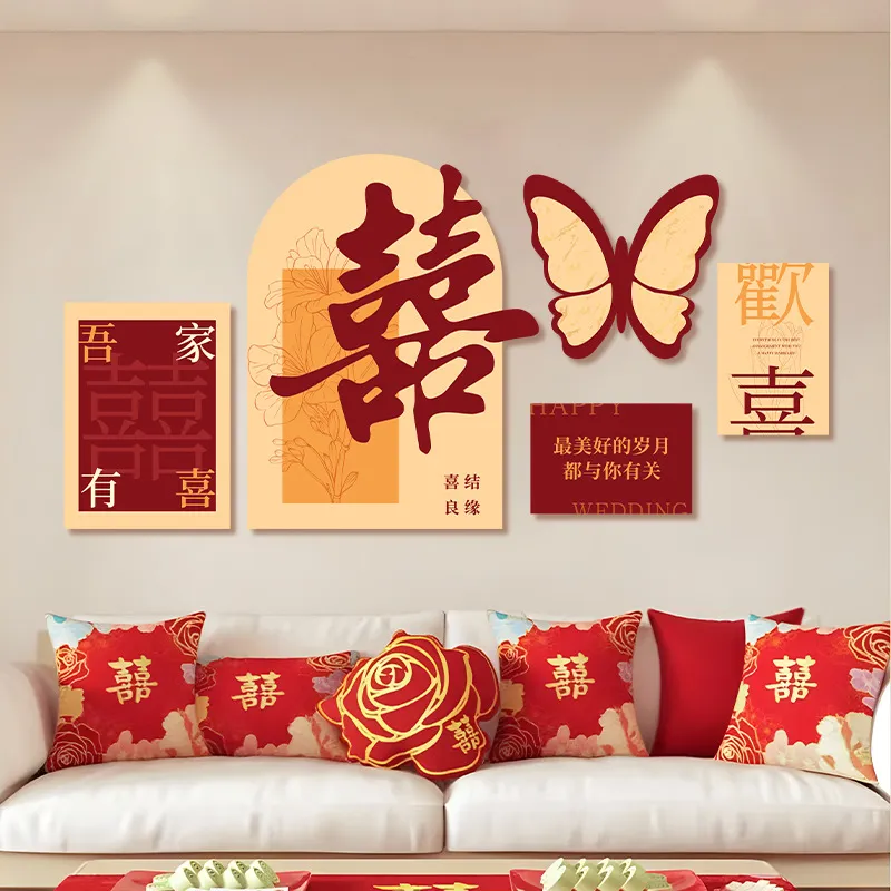 结婚客厅装饰新婚布置婚房沙发背景墙男女方农村大喜字KT拉花套装,节庆用品/礼品,婚房装扮用品,淘宝优惠券,粉丝福利购,淘宝优惠卷
