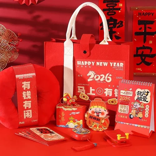 2026年会商务伴手礼送员工实用公司logo马年元旦礼品客户活动套装