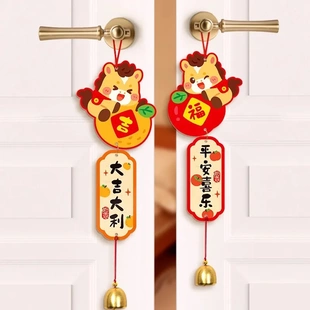 门把手挂件新年装饰品2026贺年挂饰门挂春节过年马年场景布置房间