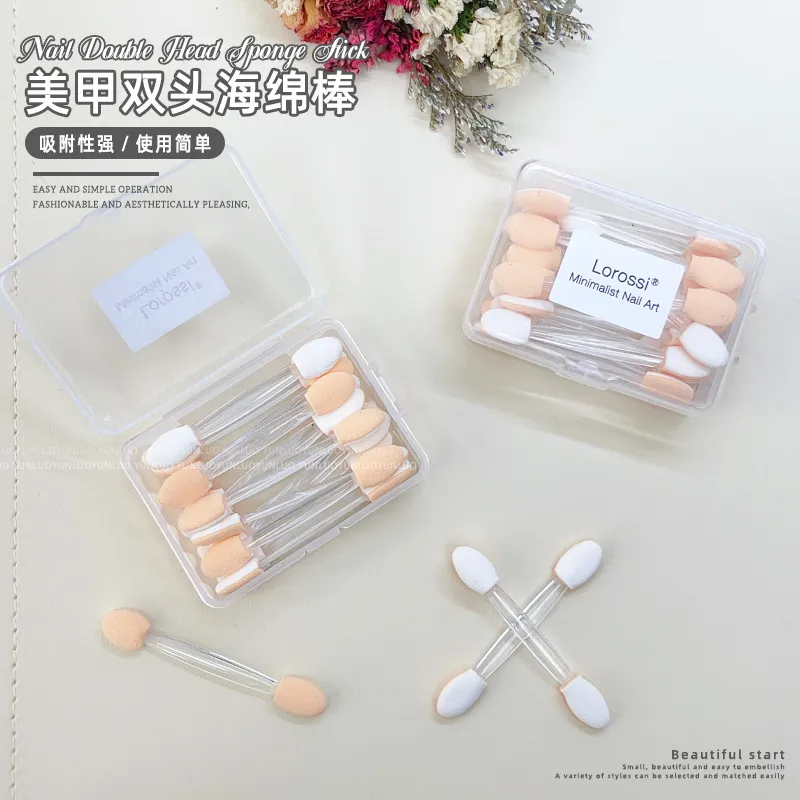 美甲双头海棉棒魔镜粉晕染涂抹棒极光粉穿戴甲眼影刷彩妆美容工具