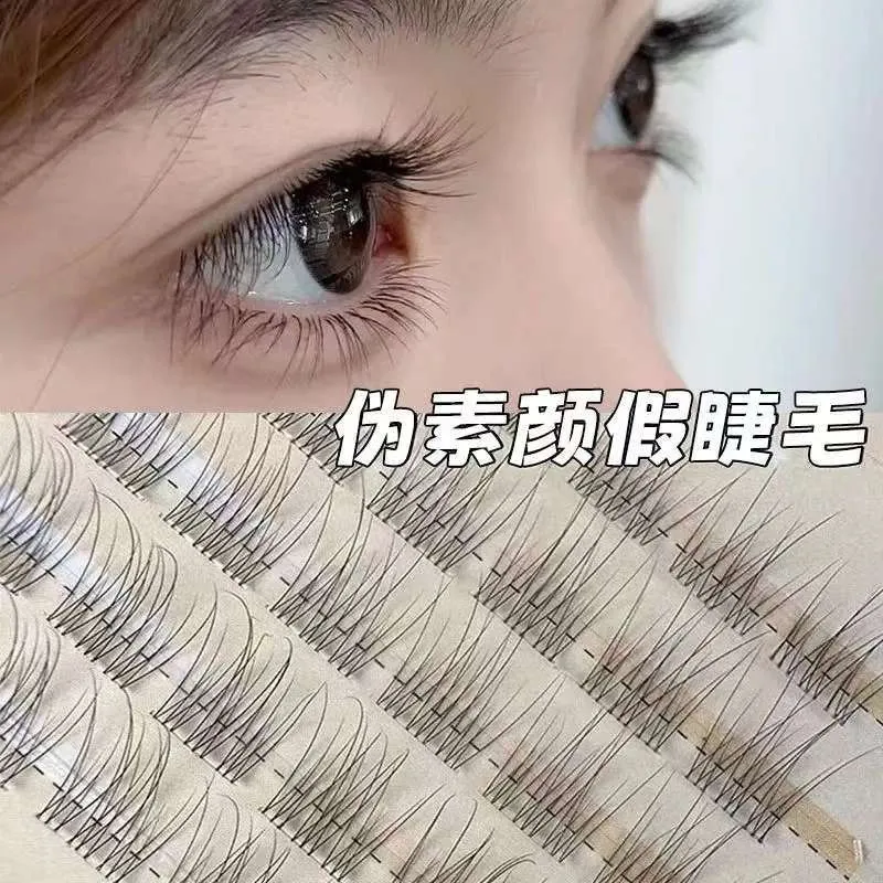 120簇新款无梗免懒人鱼尾假睫毛自然双眼皮分段单簇日常素颜新手