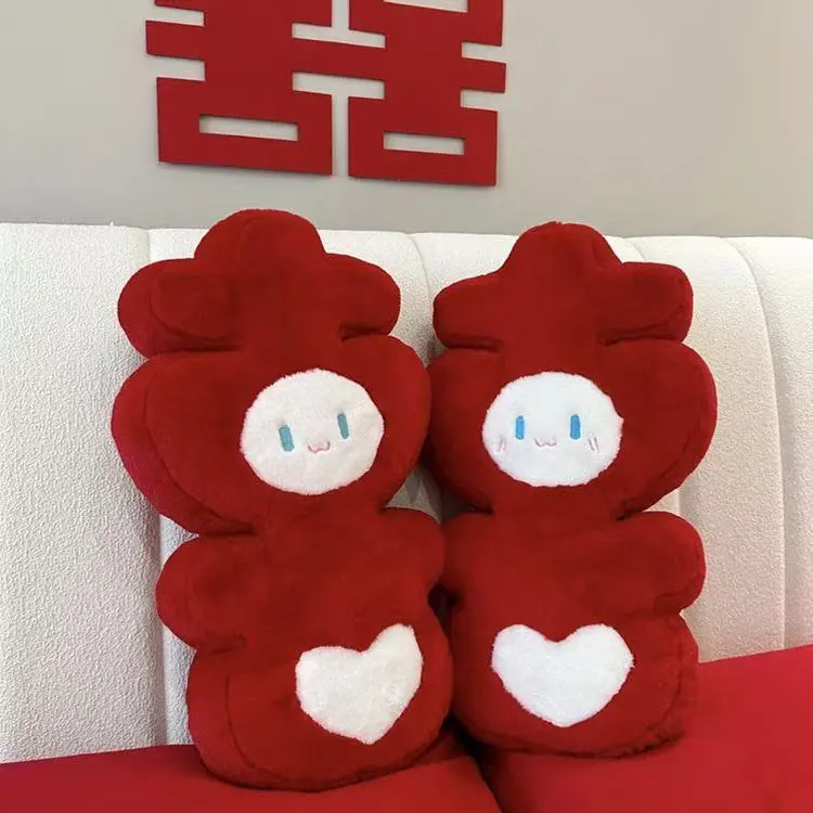 喜字毛绒玩具压床娃娃一对结婚公仔喜娃娃婚房布置用品新婚送新人