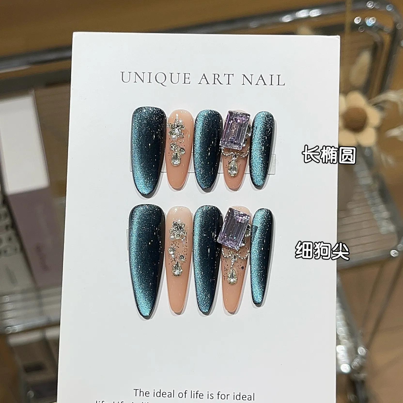 一只顾【乍见之欢】清冷风爆闪极光蓝猫眼精品K9堆钻轻奢穿戴甲