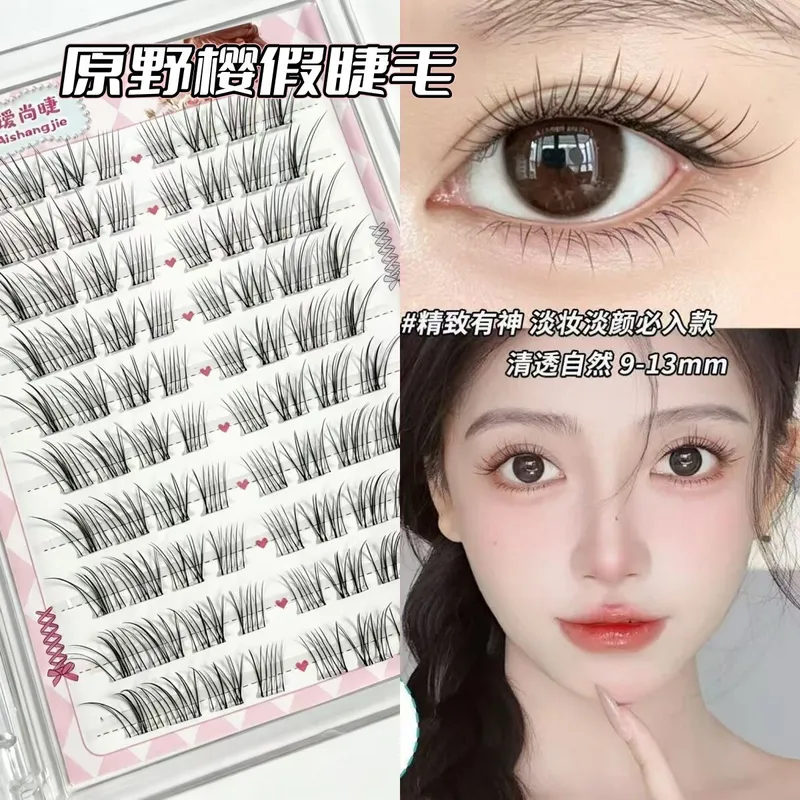 自然妈生感原野樱假睫毛樱花系列清透仿真轻狐系韩系嫁接素颜睫
