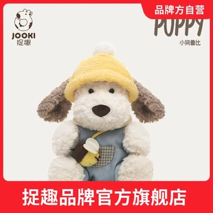 捉趣鲁比小狗毛绒玩具可爱玩偶公仔睡觉抱枕陪睡娃娃女孩生日礼物