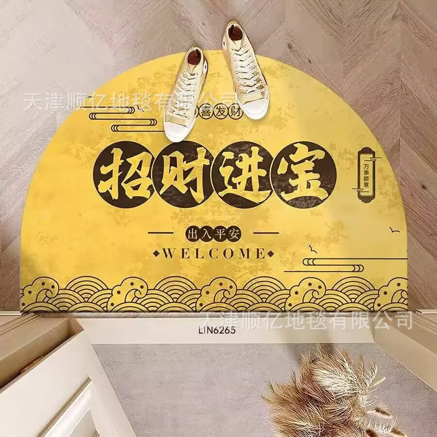 中式半圆形入户门地垫黄色硅藻泥地垫家用玄关进门耐脏吸水防滑垫,居家布艺,家用脚垫,淘宝优惠券,粉丝福利购,淘宝优惠卷