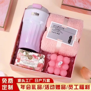 周年庆福利生日伴手礼盒套装实用年会商务礼品公司开业活动送顾客