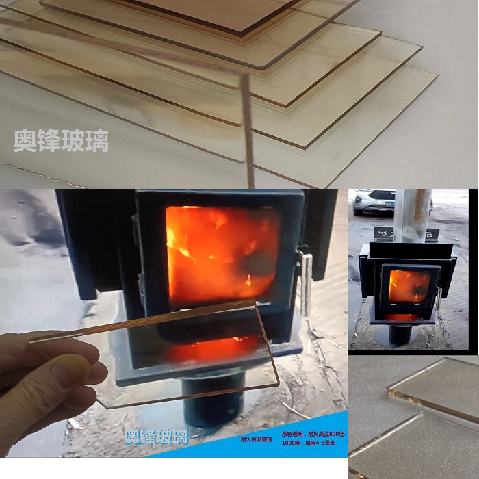 真火燃木壁炉门高温耐火玻璃，锅炉观火视窗玻璃耐温860度1000度