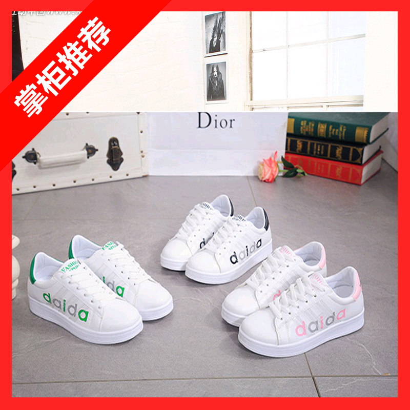 Chaussures de printemps - Ref 918443 Image 1