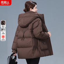 中老年妈妈女士羽绒服冬季2025新款中长束腰显瘦宽松大码时尚洋气