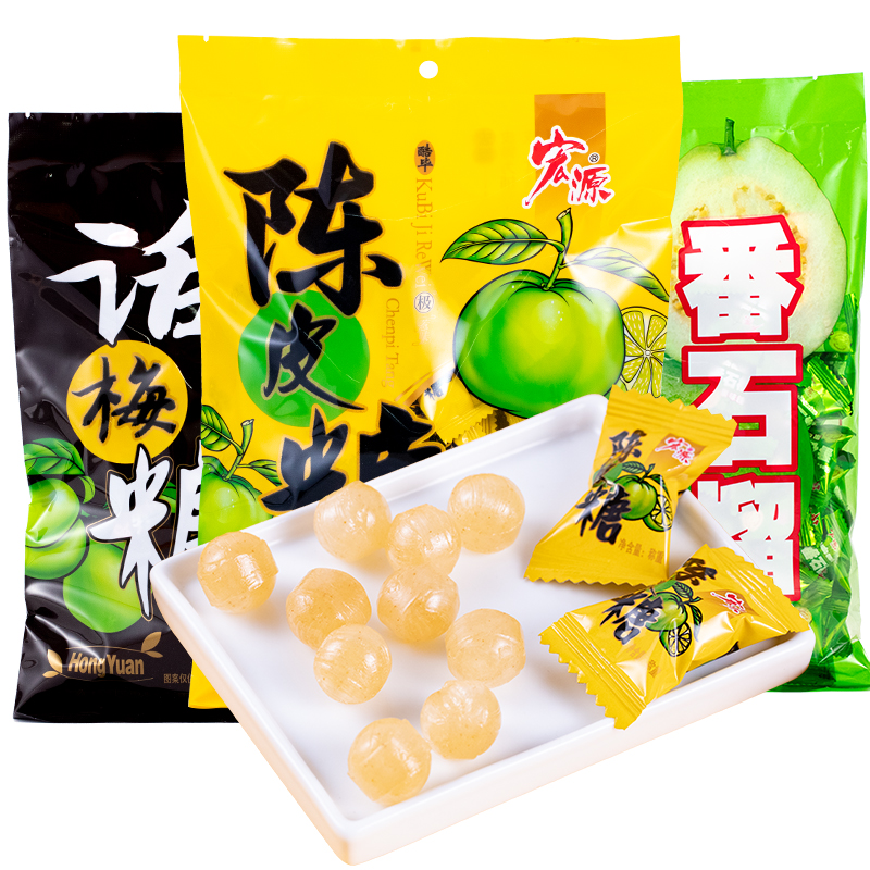 宏源陈皮糖果番石榴味结婚喜糖