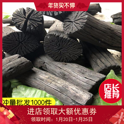 100斤烧烤木炭荔枝龙眼木碳家用