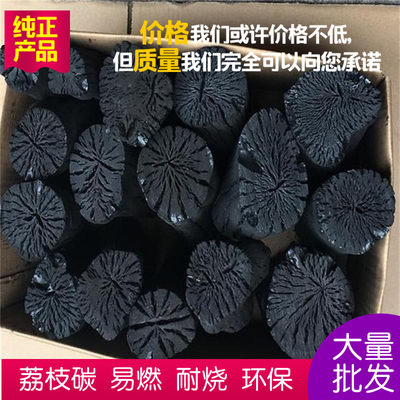 2022多规格选木炭烧烤耐烧易燃碳