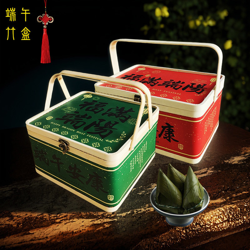 装粽子竹编篮子国风国潮端午节礼盒包装竹编篮通纸盒烘焙定制批发