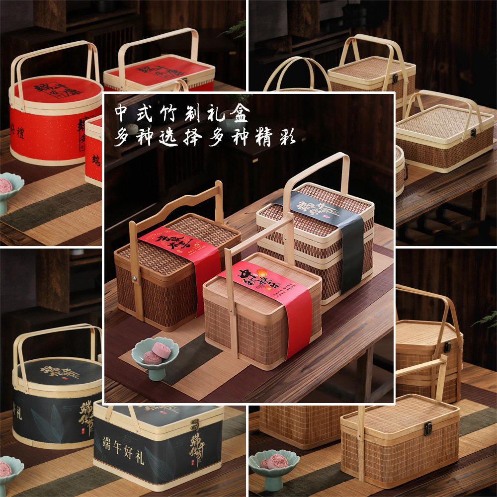 国风礼盒端午礼篮粽子月饼大闸蟹竹编篮特产糕点活动包装定制批发