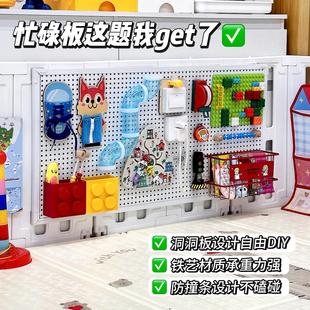 洞洞板收纳挂袋儿童卧室玩具整理袋铁艺承重强DIY手工收纳神器