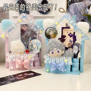 立牌棉花娃收纳装饰摆件可爱谷美风屋痛柜粉色蓝色谷美展示架吧唧