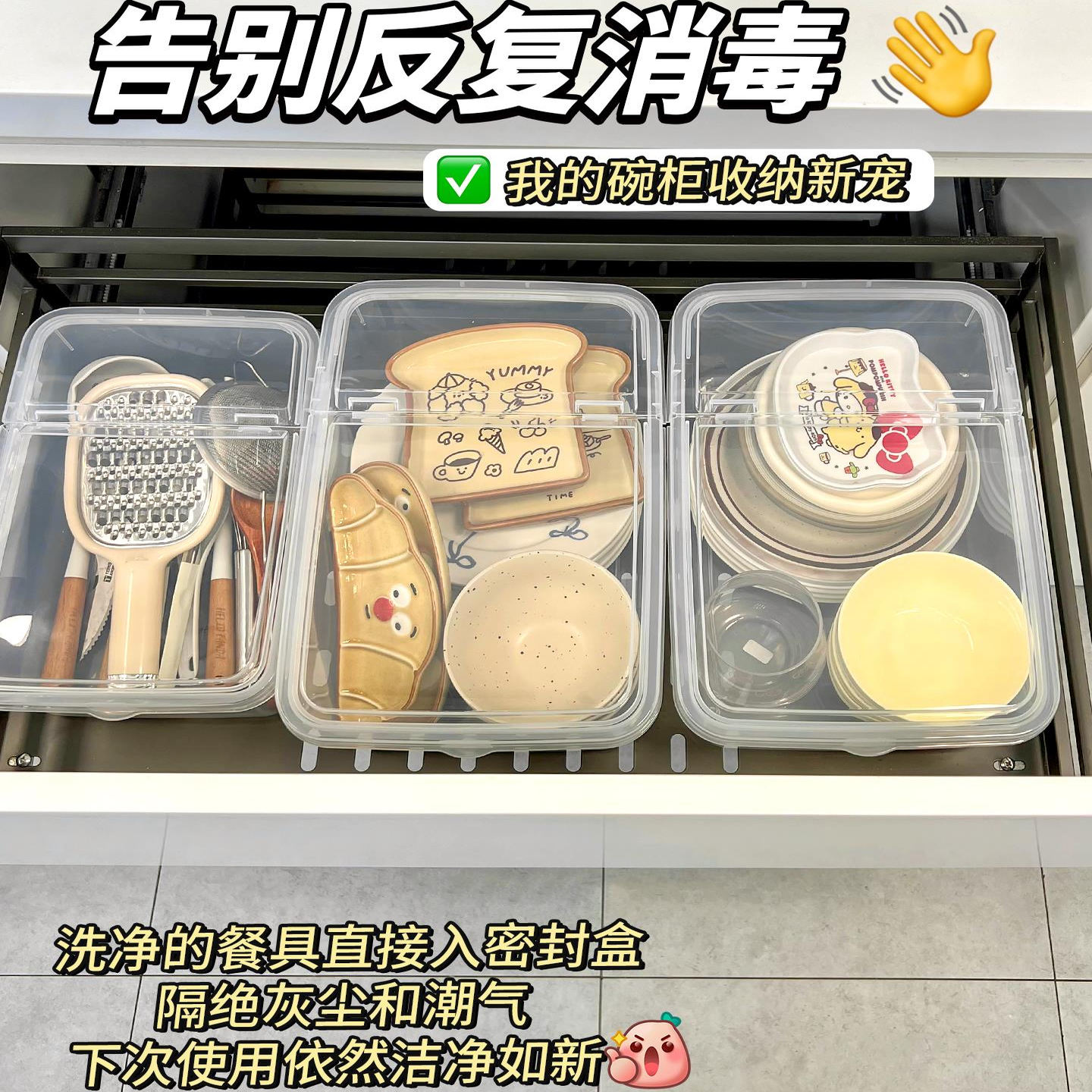 碗碟筷子厨房餐具收纳盒抗菌神器家用食品级带盖防尘置物架碗架