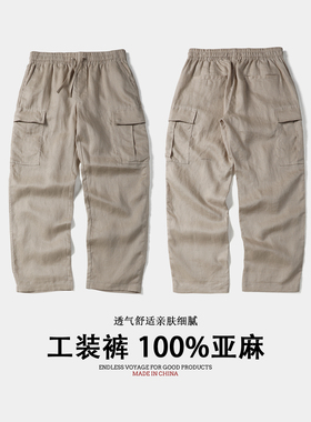 实年服工SK243亚麻长裤100%亚麻质感直筒宽松透气工装休闲长裤男