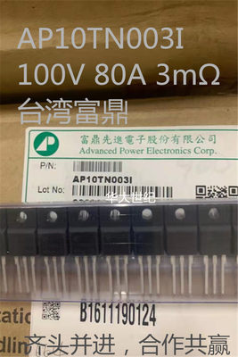 AP10TN003I100V80A3mΩ