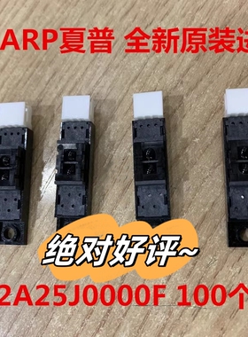 SHARP夏普全新原装GP2A25J0000F传感器反射型红外线 光电感应开关