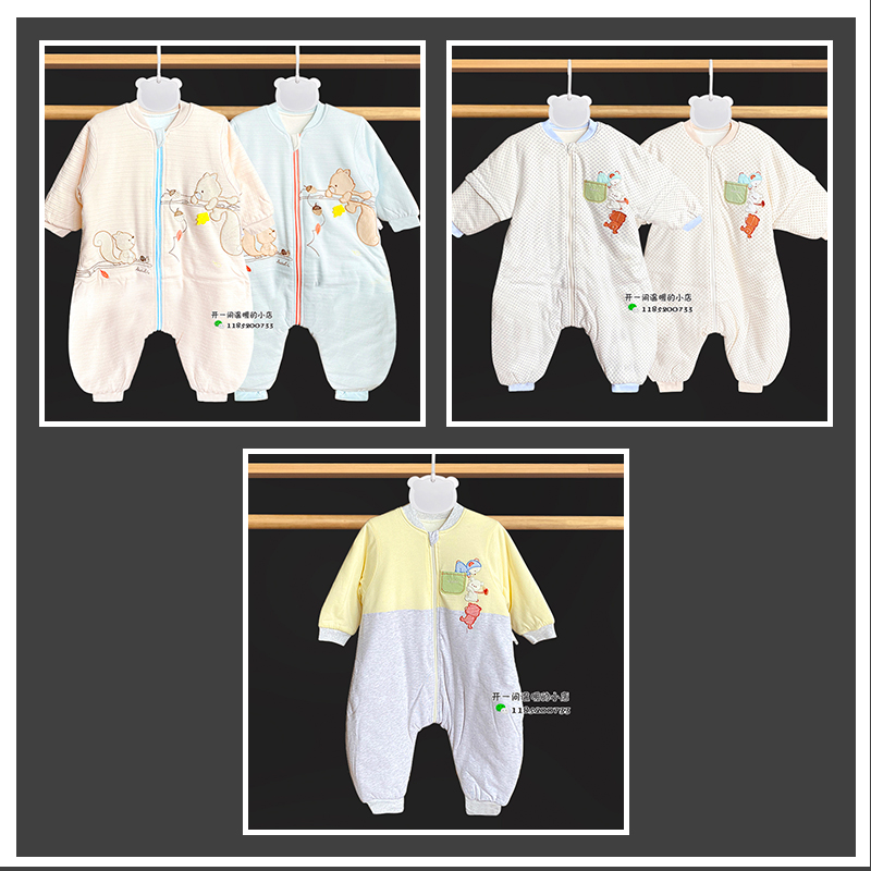 卡迪熊儿童宝宝睡袋秋冬季婴儿小童夹棉纯棉保暖款冬天分腿式睡袋