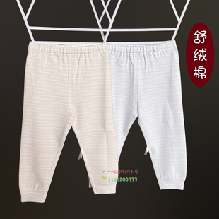 新款卡迪熊婴儿秋裤男童女童裤子儿童舒绒棉单裤冬天打底裤长裤