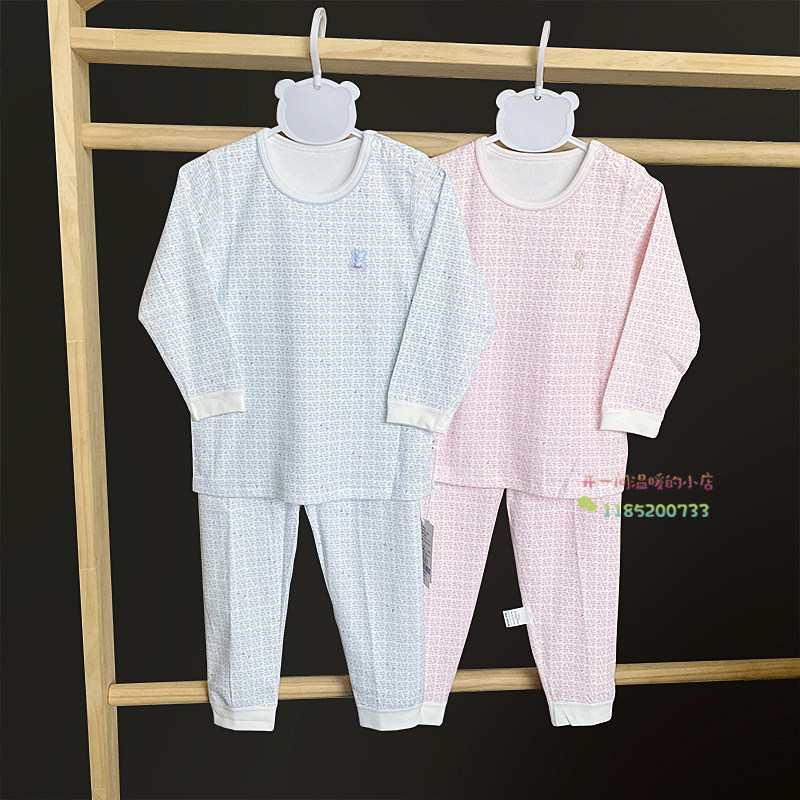 新款卡迪熊春秋男女宝宝套头内衣中大童纯棉冬天无骨缝打底套装,童装/婴儿装/亲子装,内衣套装,淘宝优惠券,粉丝福利购,淘宝优惠卷