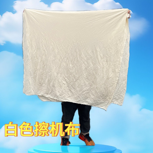 家具厂专用白色碎布大块擦机布全棉工业抹布纯棉揩布吸水吸油包邮