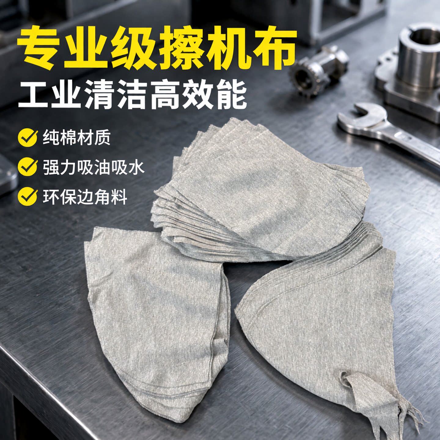 石匠缘家具维修上色布丝印擦网版